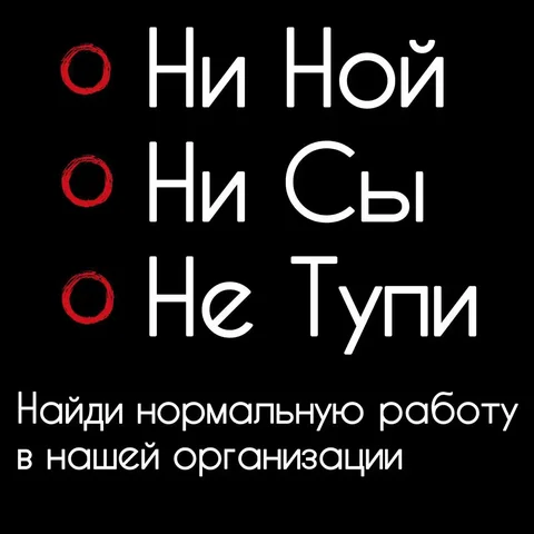 Вакансия административного персонала в офисе - Работа в Иркутск