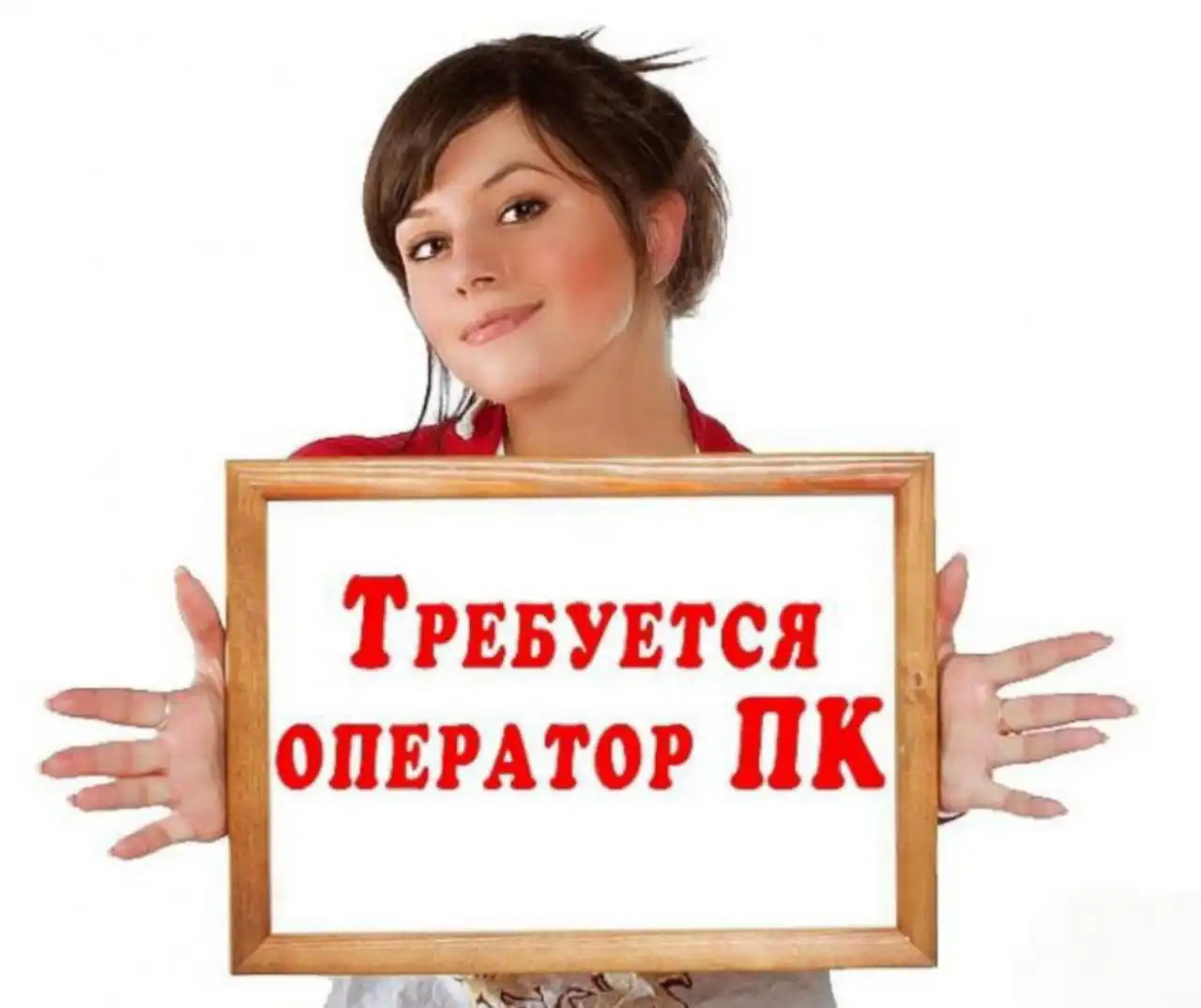 Требуется сотрудник для распределения заказов и работы с документацией - Работа в Иркутск