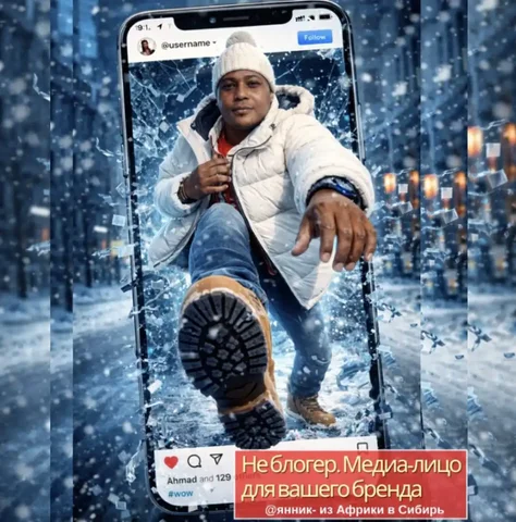 Нестандартная реклама в Иркутске - Цифровые услуги в Иркутск