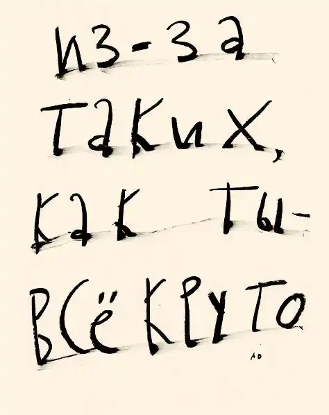 Вакансия помощника оператора на полдня в Иркутске - Работа в Иркутск