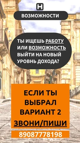 Работа в Иркутске: специалист по расширению клиентской базы - Работа в Иркутск