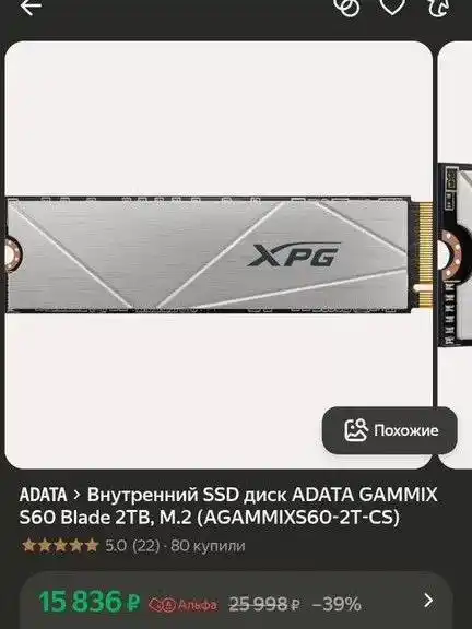 Продажа Mac Mini M4 с аксессуарами