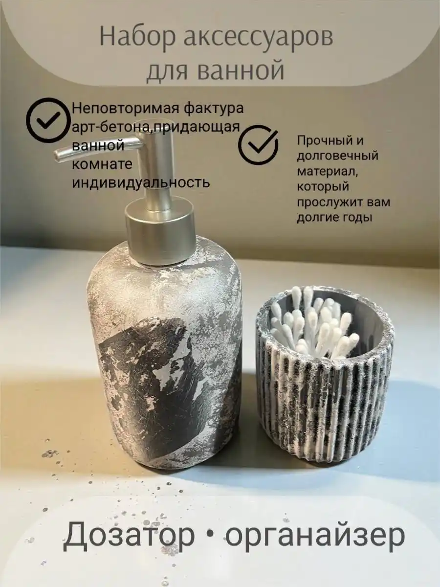 Ручные изделия из арт бетона