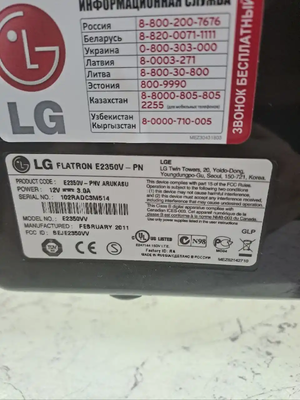 Продам монитор