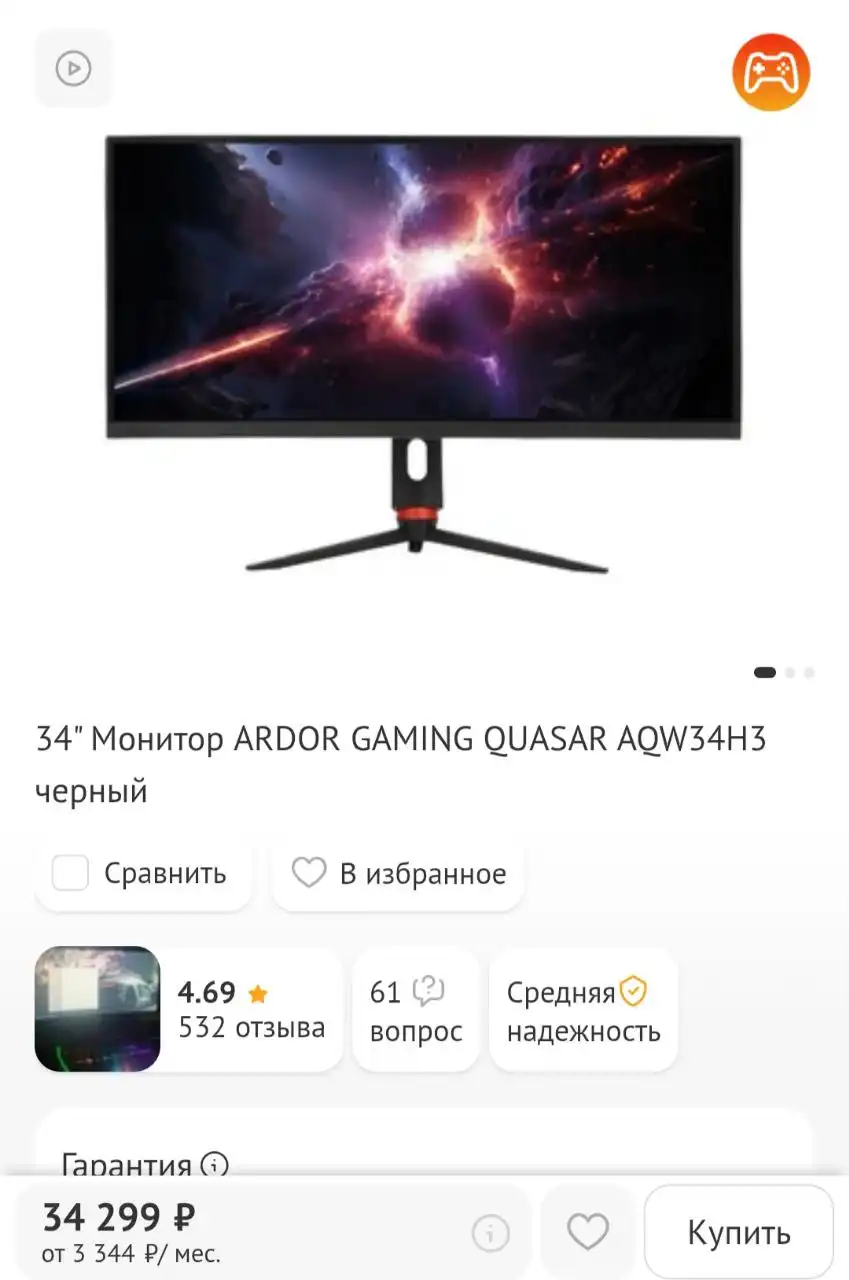 Полный комплект в использовании меньше года