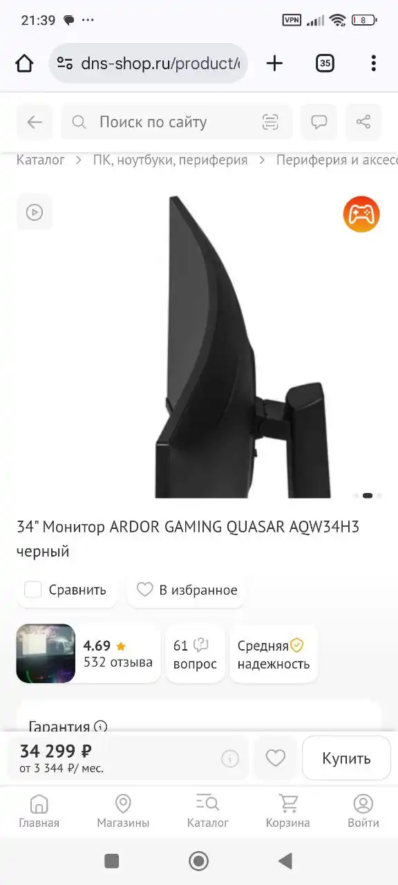 Полный комплект в использовании меньше года