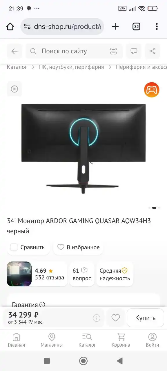 Полный комплект в использовании меньше года