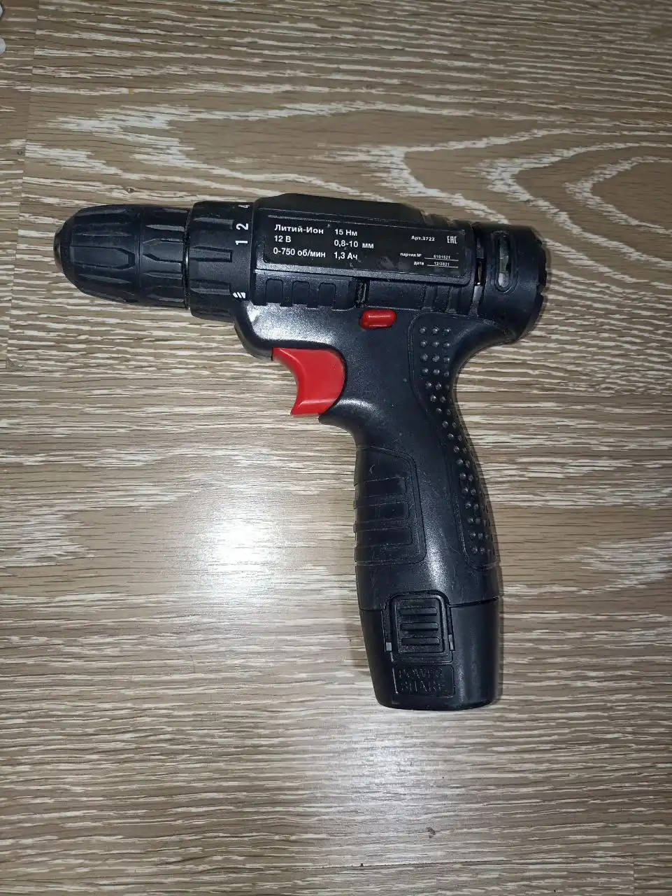 Продажа инструментов: дрель-шуруповерт, нож, шланги, струбцина