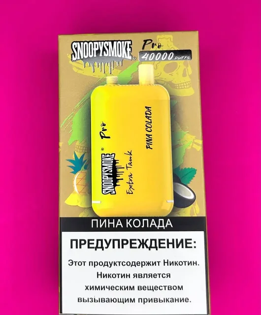 Продам разные вкусы - Хобби и отдых в Екатеринбург