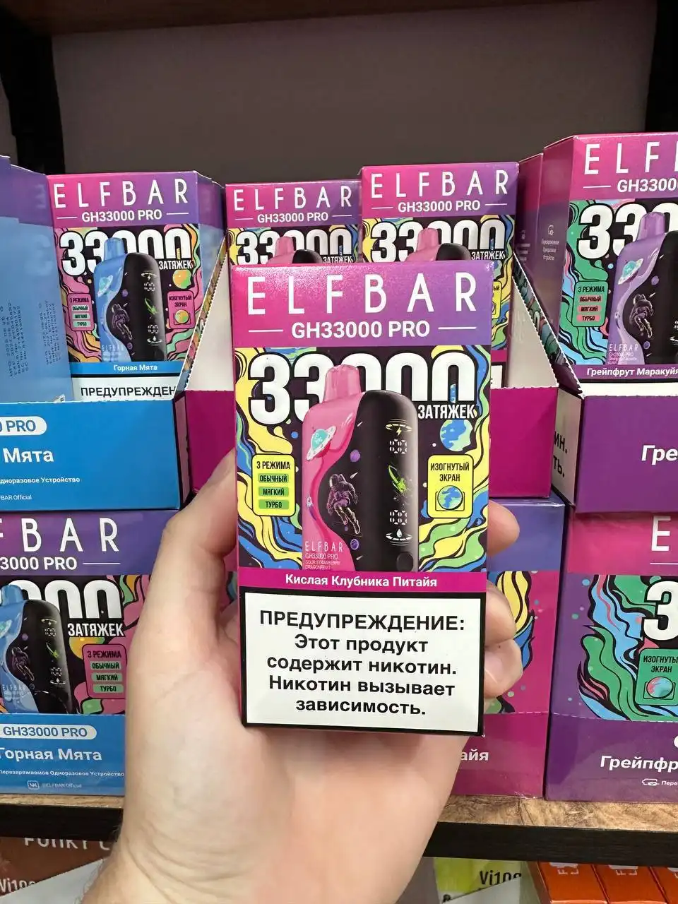 Продам разные вкусы