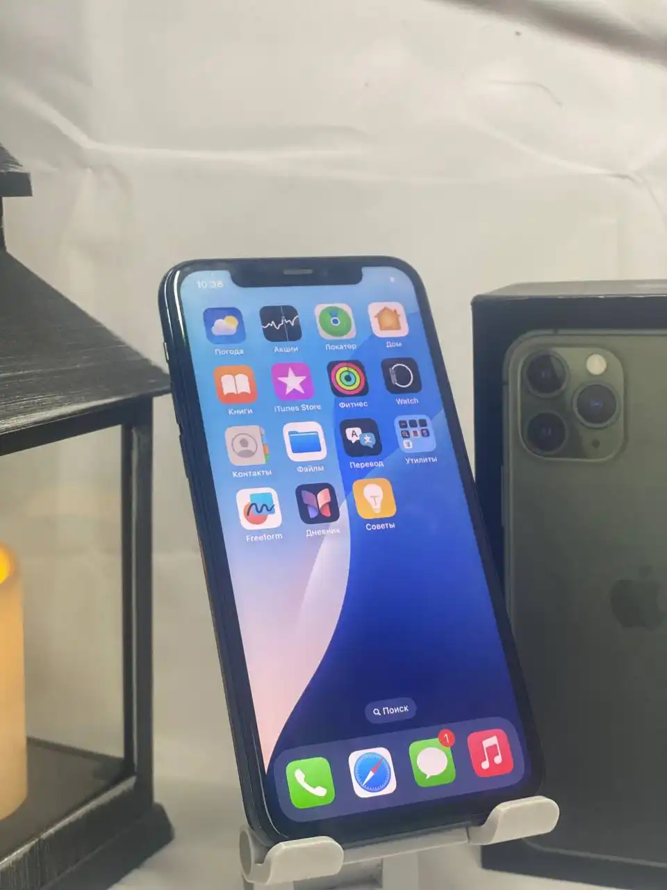 Объявление о товаре в Екатеринбурге