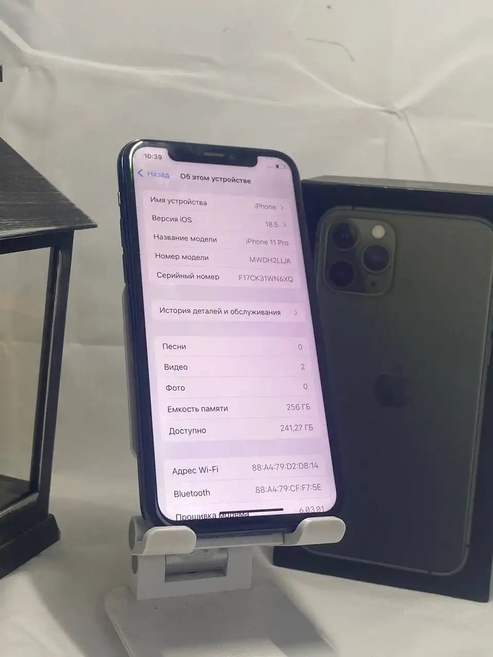 Объявление о товаре в Екатеринбурге