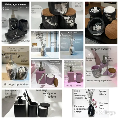 Продажа ручных изделий из бетона - Хобби и отдых в Екатеринбург