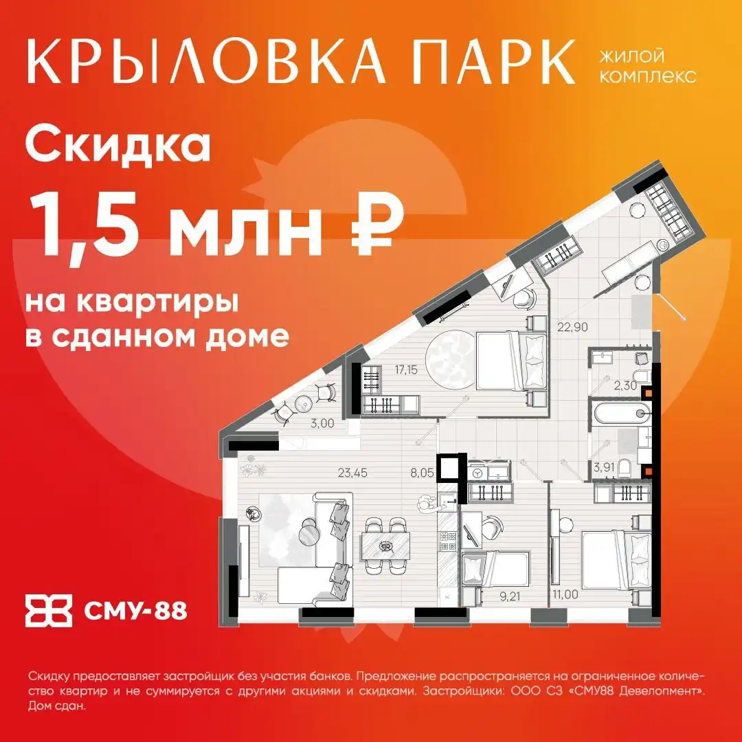 ЖК «Крыловка Парк» - квартиры бизнес-класса в Казани