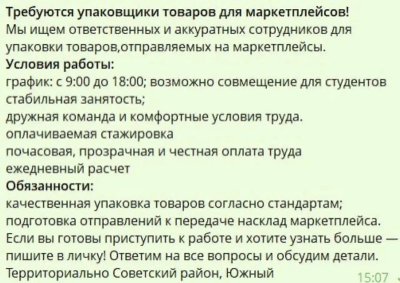 Работа в Татарстане - Работа в Казань