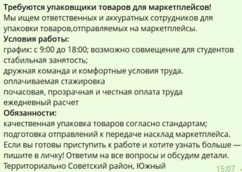 Работа в Татарстане - Работа в Казань
