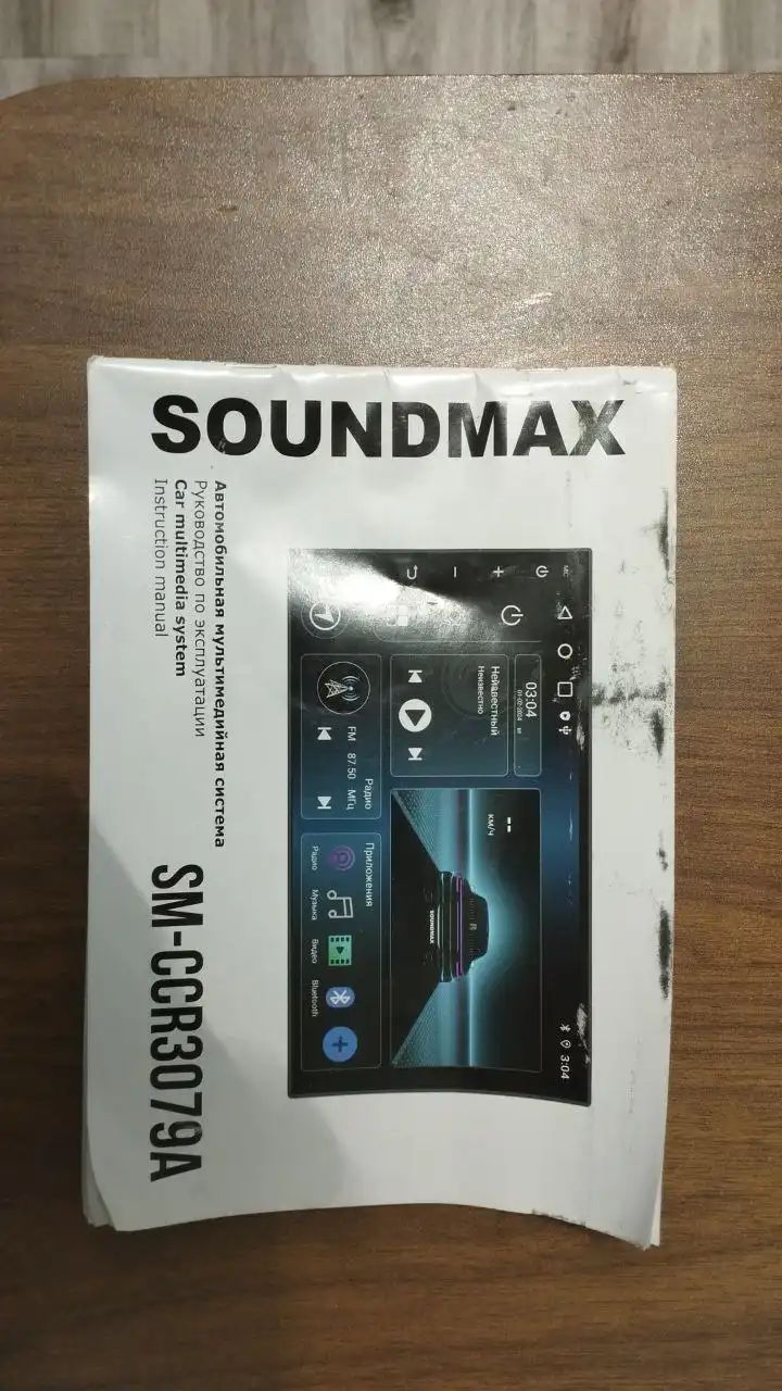 Продам магнитолу Android