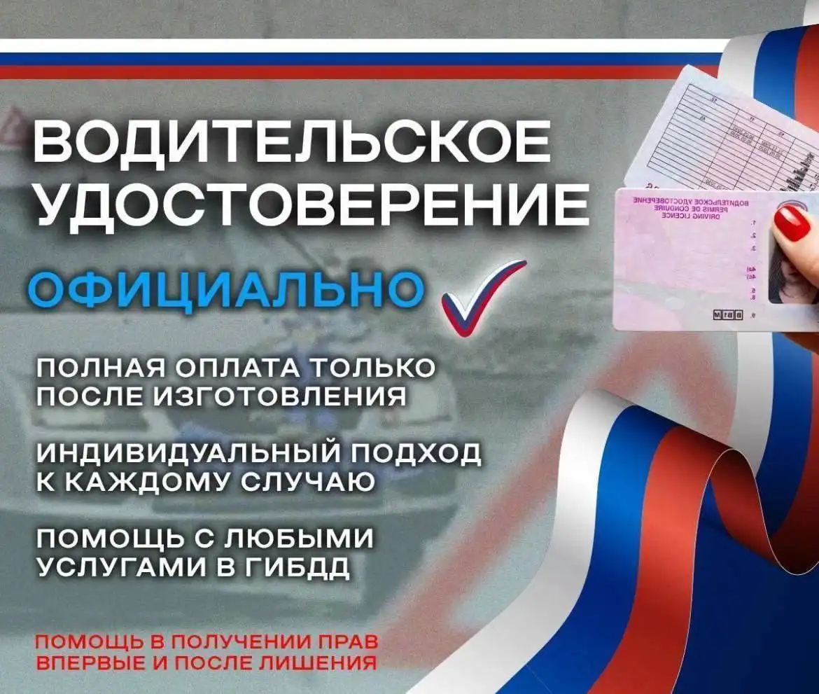 Автомобиль Ford Focus