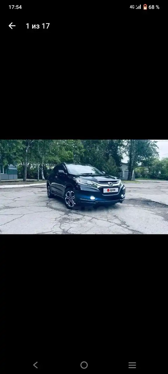 Продам Honda Vezel 1.5л гибрид - Авто в Хабаровск