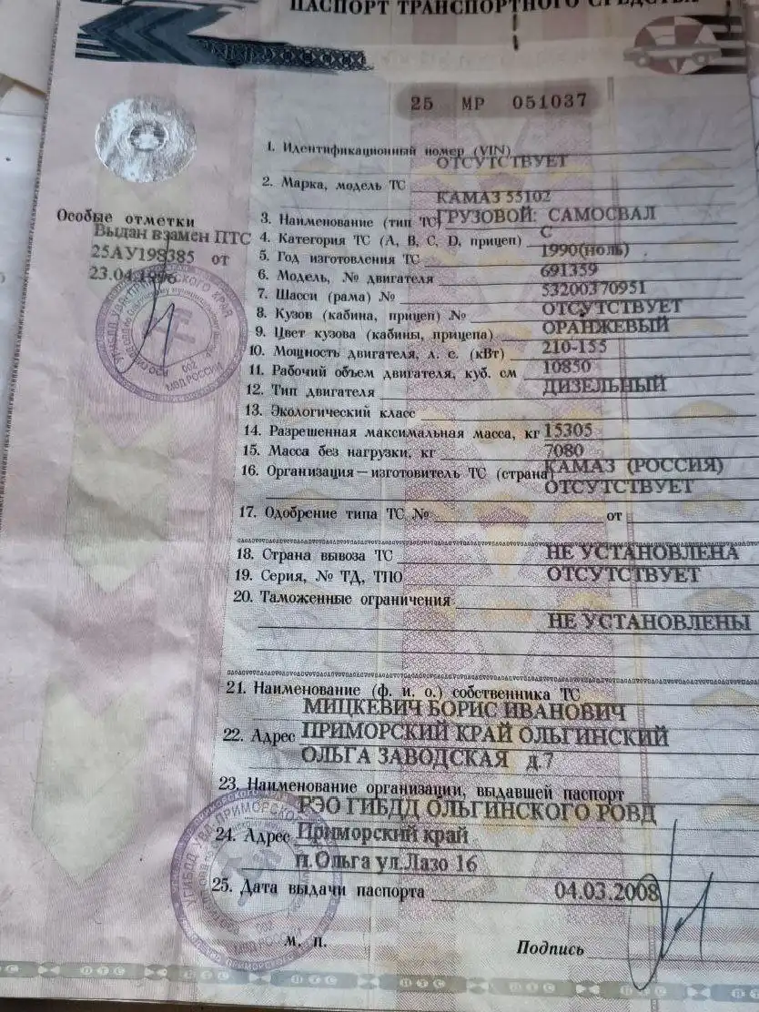 Продам авто в Хабаровске - Авто в Хабаровск