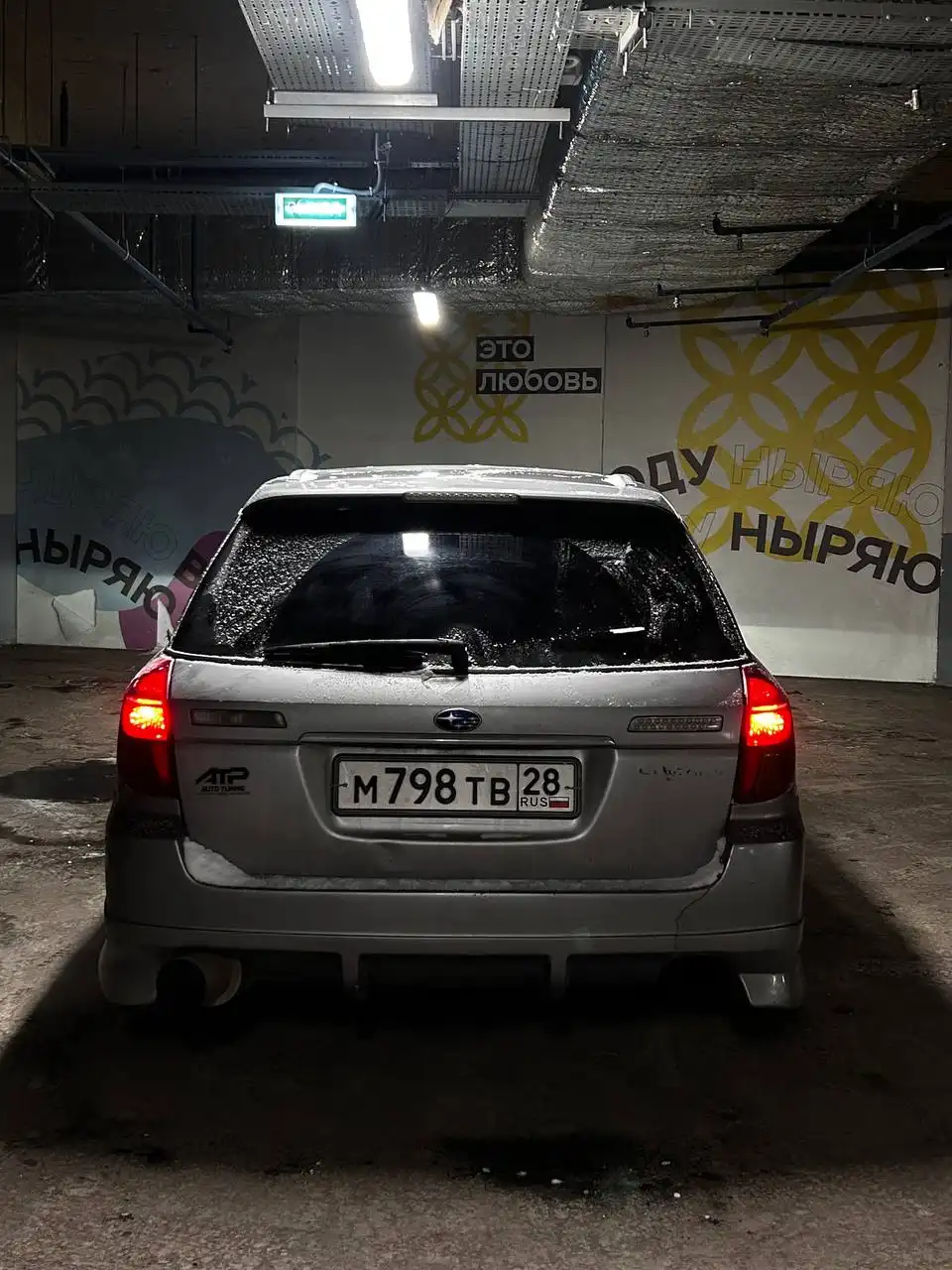 Субару Легаси 2006 2.0 4WD - Легковые автомобили (Авто) в Хабаровск