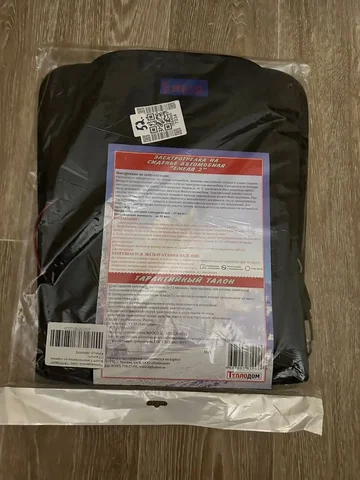 Продам универсальную накидку с подогревом Емеля - Квадроциклы в Хабаровск