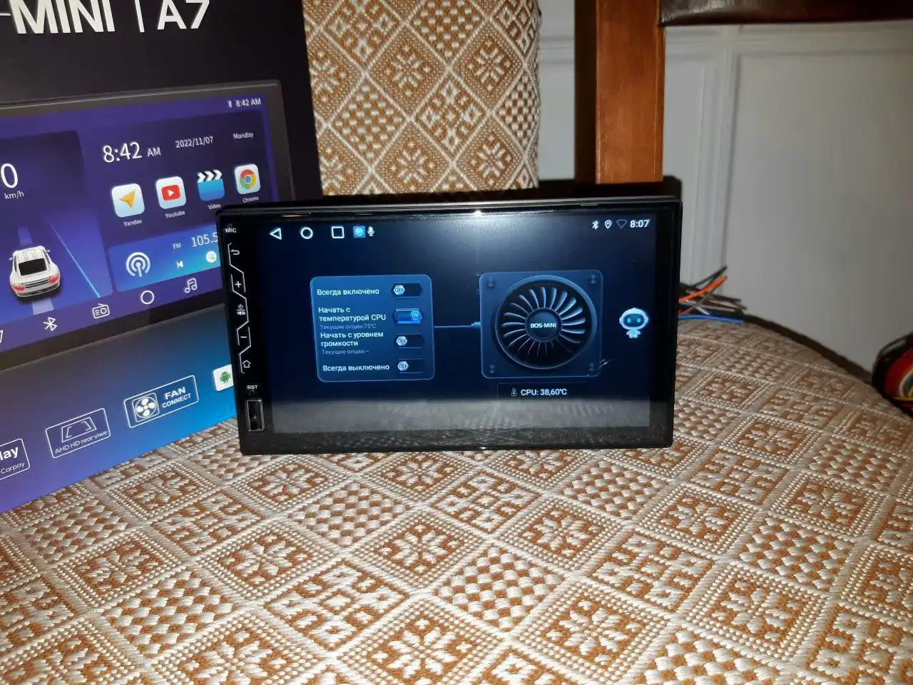 Автомагнитола Android 4+64G 7-дюймов - Автомагнитолы (Авто) в Хабаровск