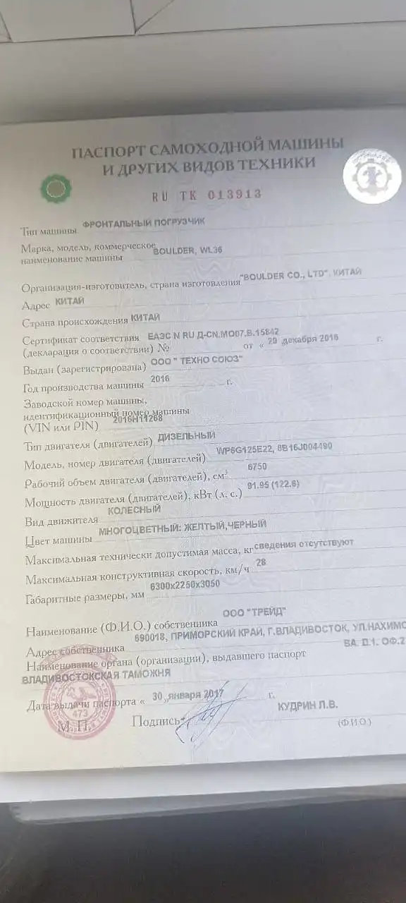 Продажа автомобиля в идеальном состоянии - Авто в Хабаровск