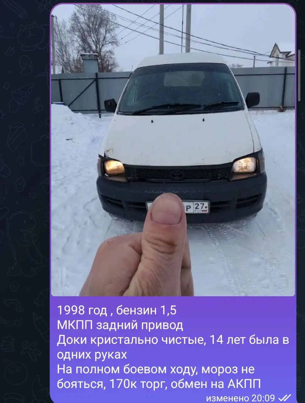 Авто на АКПП с задним приводом - Авто в Хабаровск