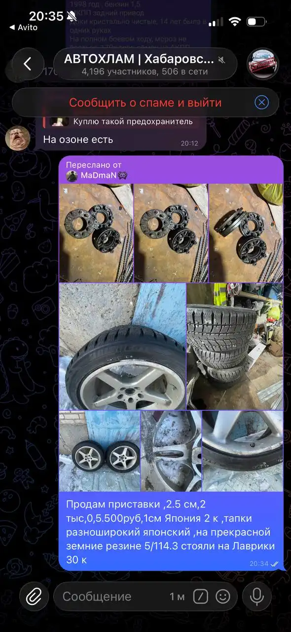 Проставки и привод для авто - Подвеска (Запчасти) в Хабаровск