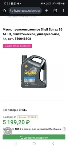 Продам 4l - Аудиосистемы в Хабаровск