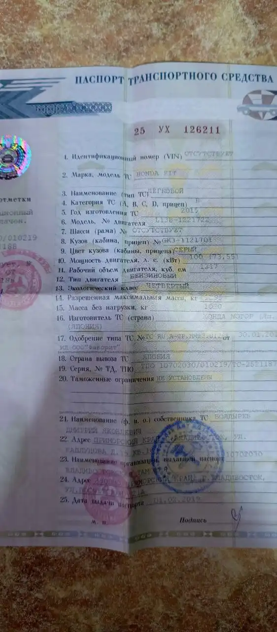 Продам автомобиль - Авто в Хабаровск