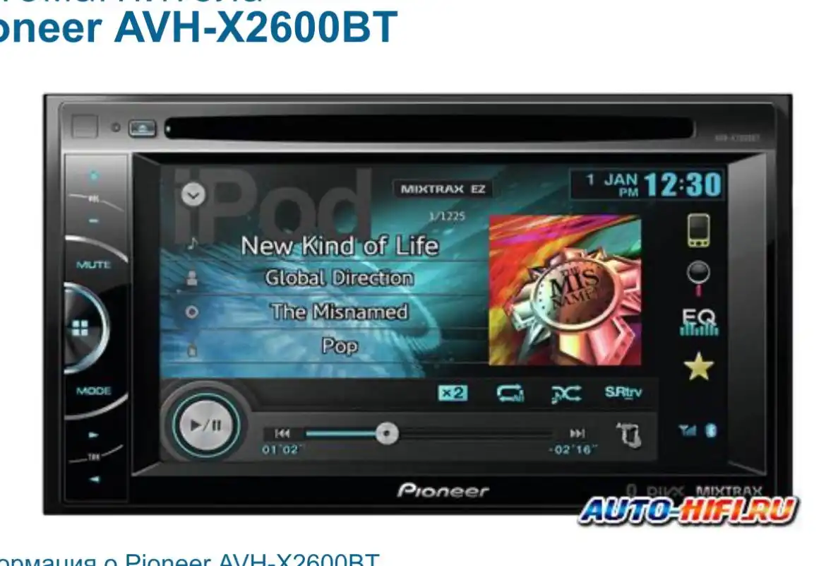 Продам полный комплект - Авто в Хабаровск