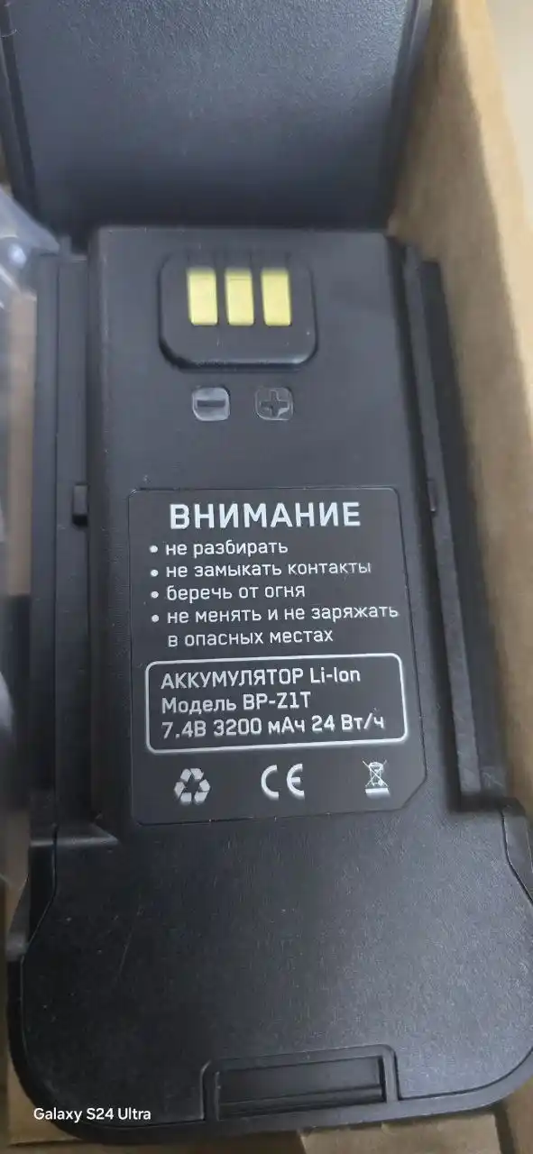 Радиостанция Prizma и оборудование