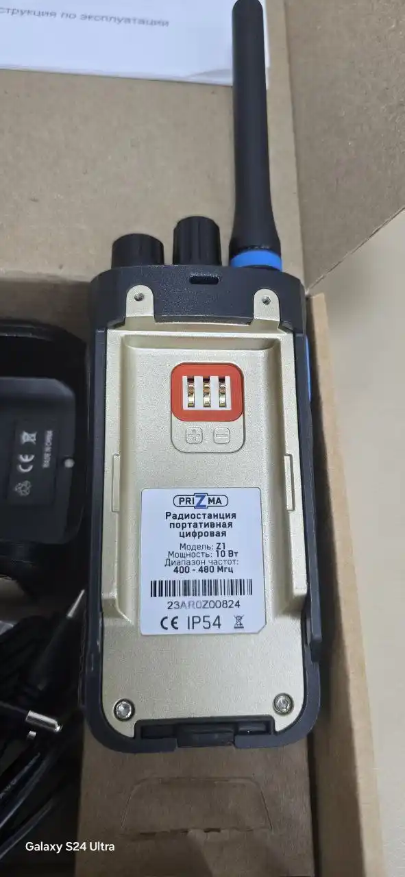 Радиостанция Prizma и оборудование