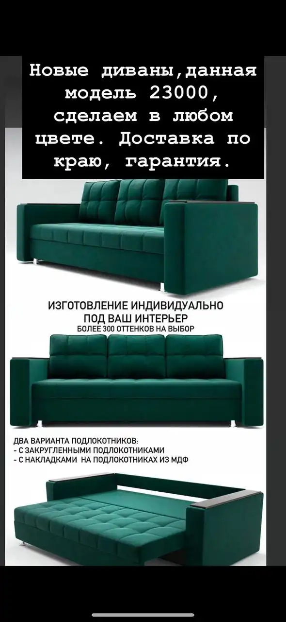 Мебель напрямую от производителя в Краснодаре