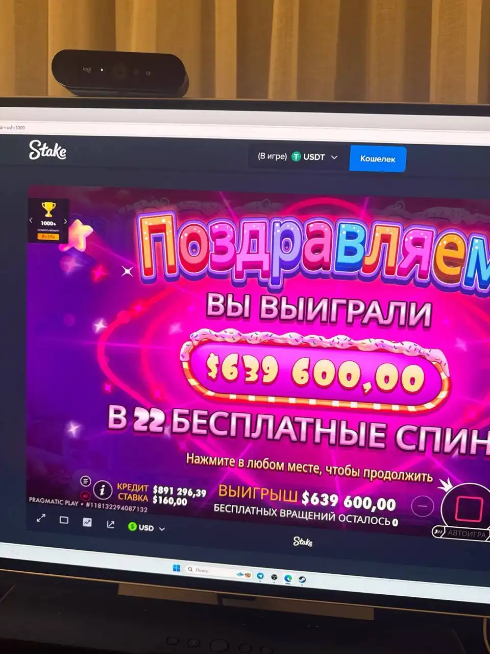 Играть в онлайн-игру - Онлайн-игры (Хобби и отдых) в Анапа