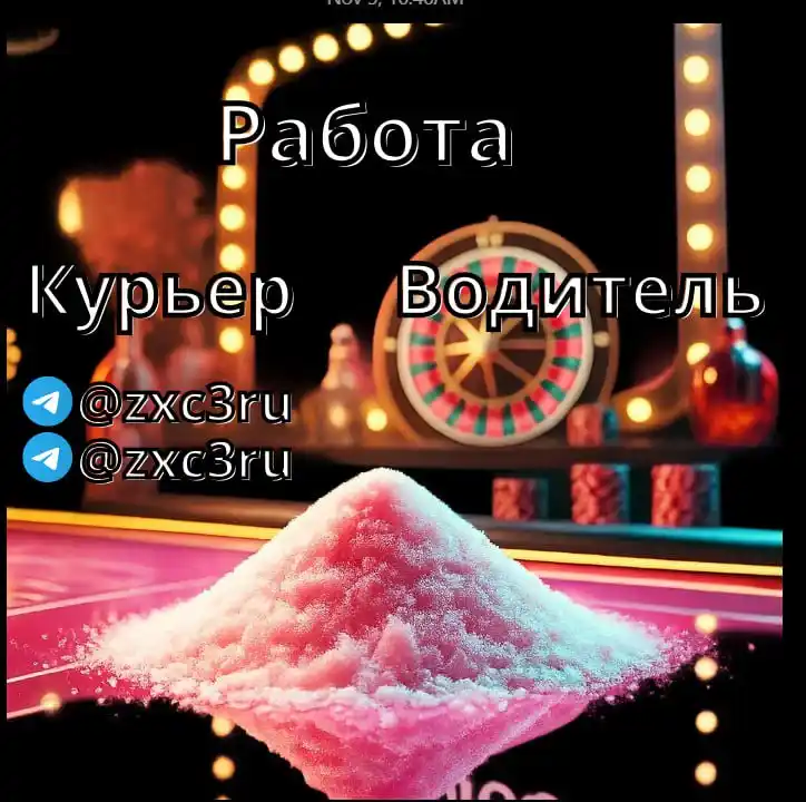 Персонал для работы в крупных городах - Работа в Саратов, Курск, Москва, Санкт-Петербург