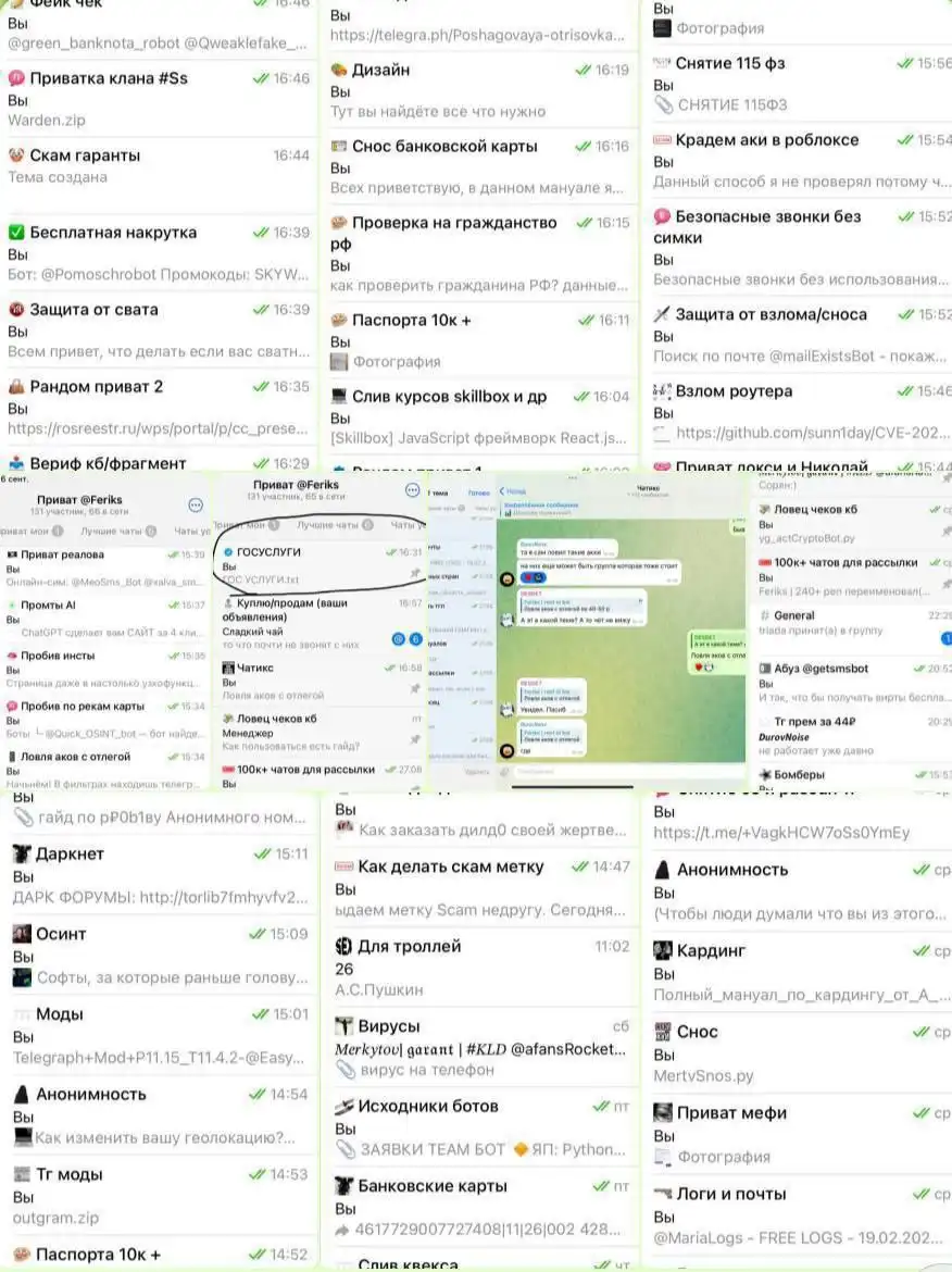 Продажа приватного контента