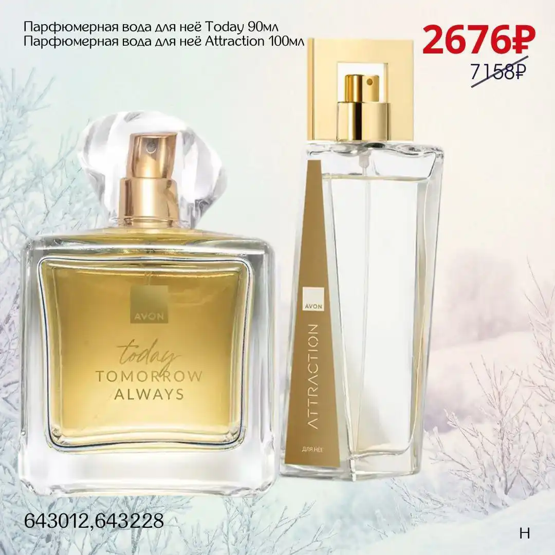 Наборы косметики Avon от производителя - Косметика (Красота и здоровье) в Красноярск