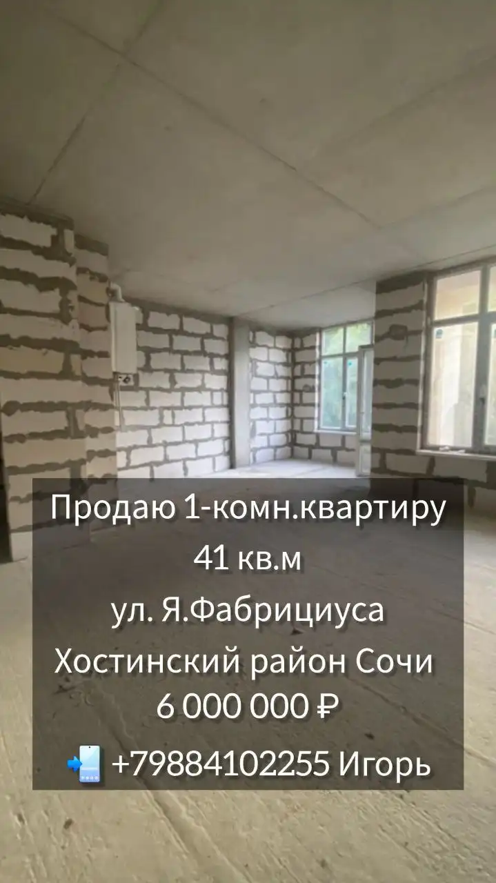 Продажа недвижимости в Москве