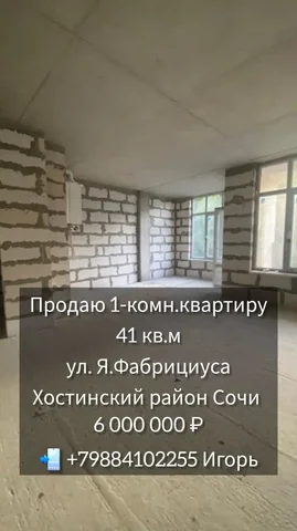 Продажа недвижимости в Москве - частное объявление в Москва