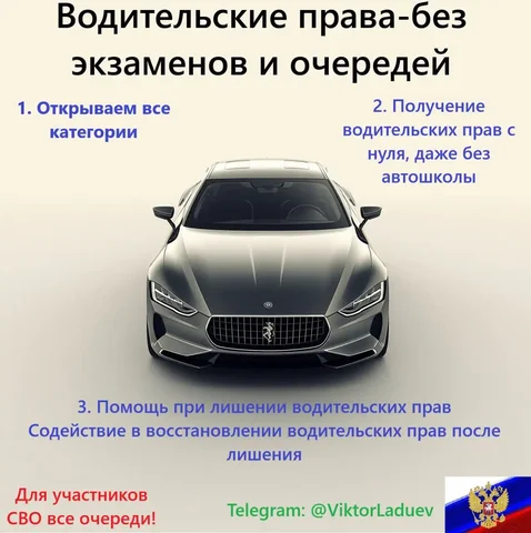Продажа недвижимости в Москве - частное объявление в Москва