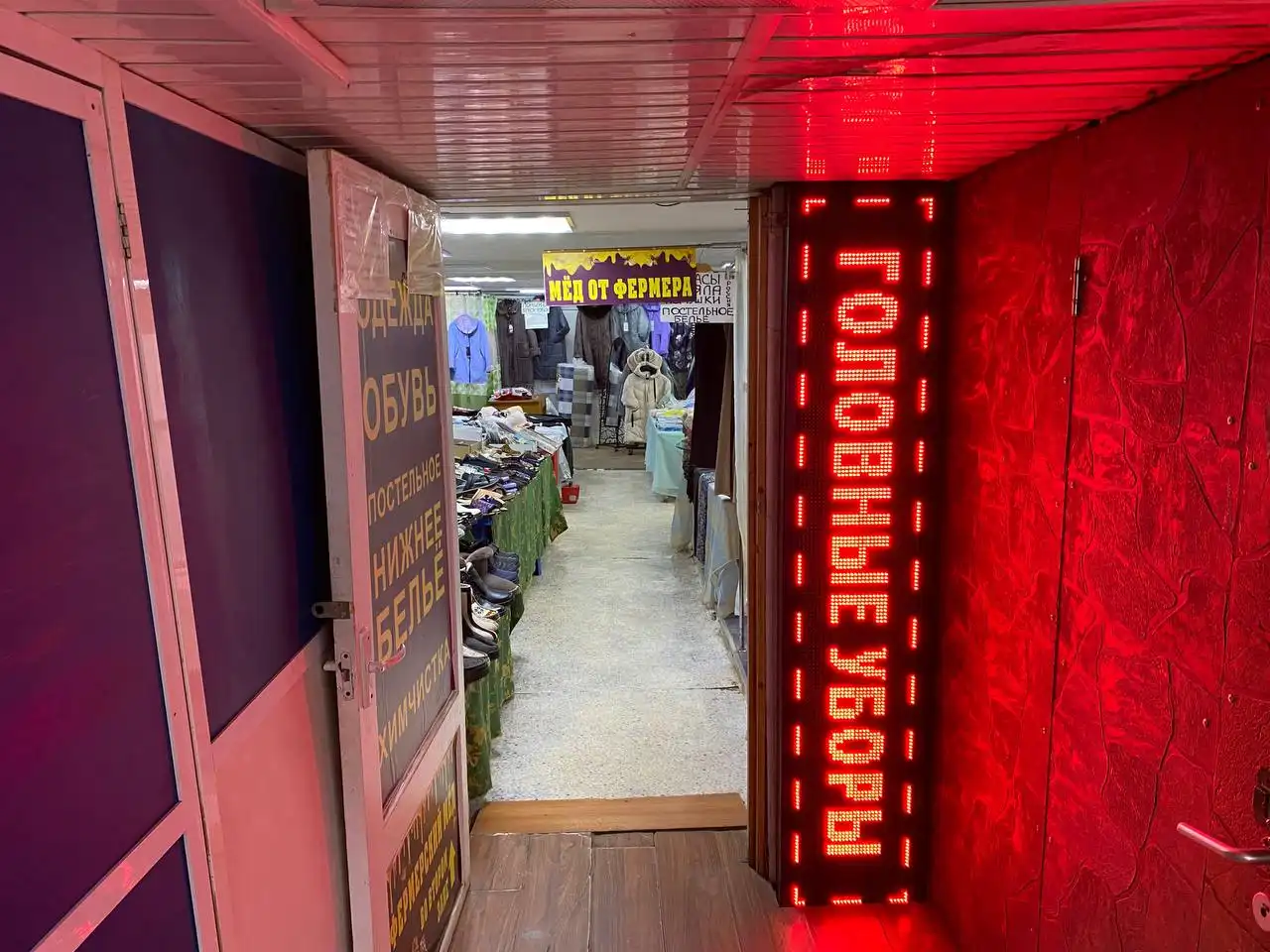 Сдам в аренду торговое помещение 85 м2 со складом 25 м2 в Москве