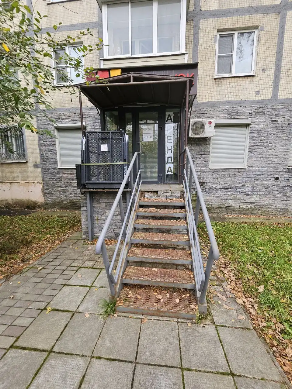 Аренда помещения 65 кв.м. в центре Клина