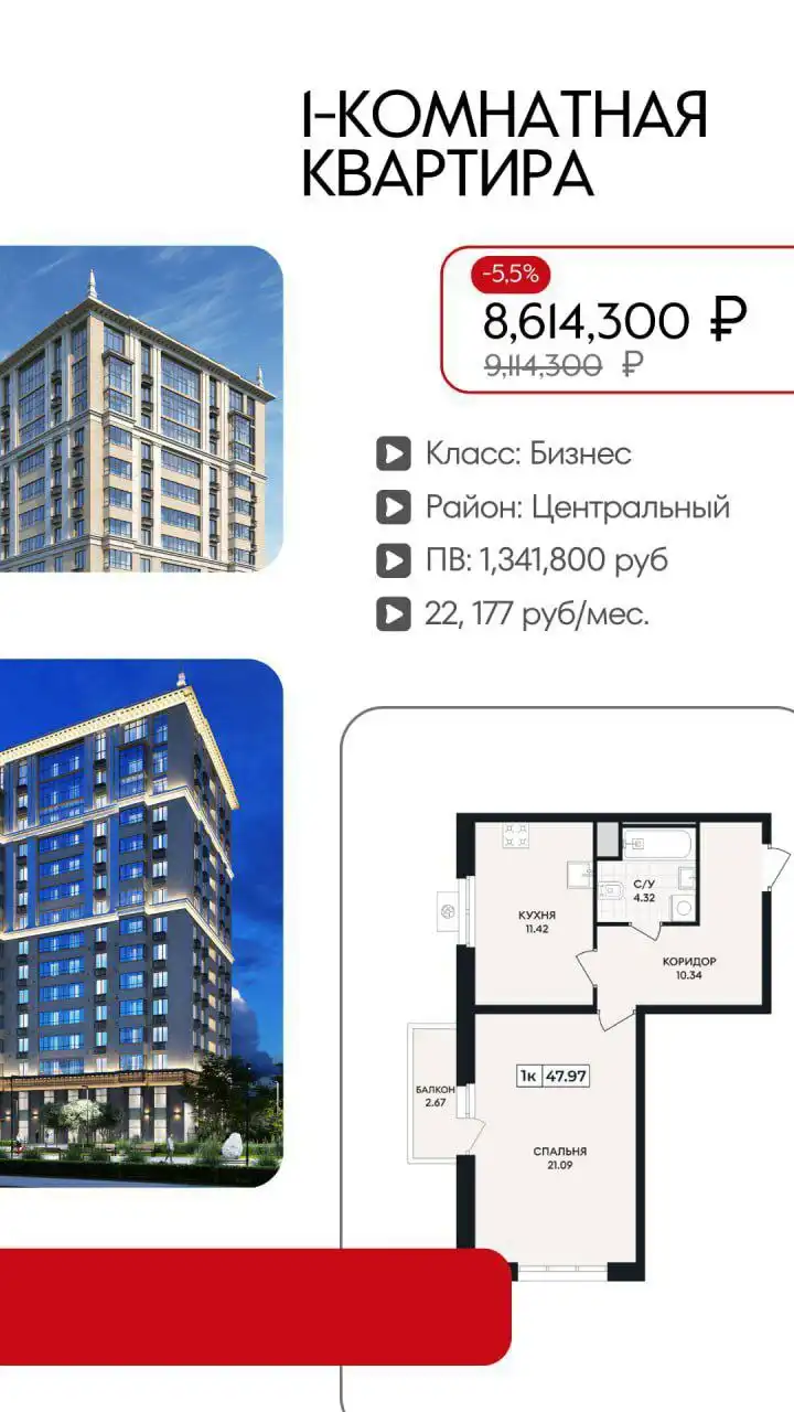 ЖК бизнес класса в Мариуполе на берегу моря