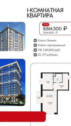 ЖК бизнес класса в Мариуполе на берегу моря - Недвижимость в Мариуполь