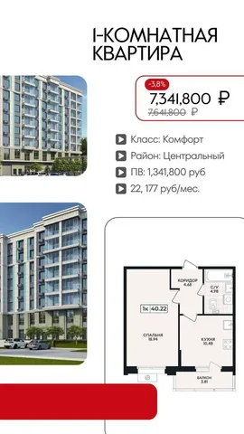 Квартиры в ЖК комфорт класса в Мариуполе - частное объявление в Мариуполь