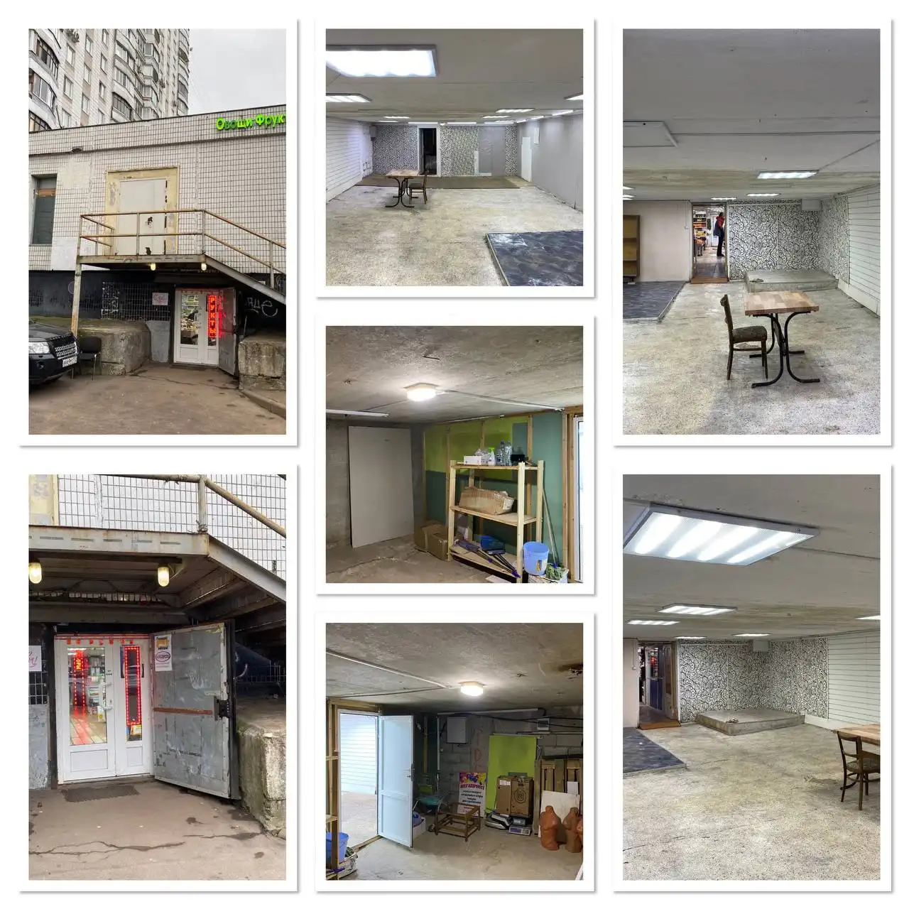 Аренда торгового помещения 110 м² в Москве