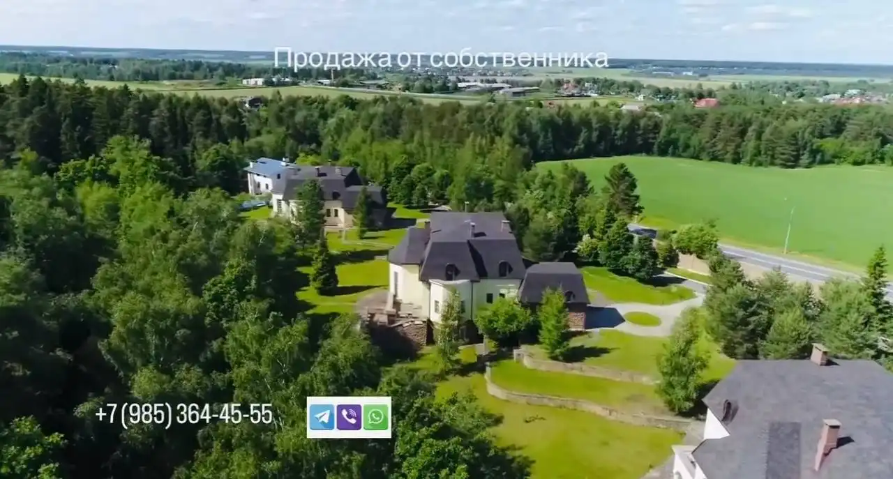 Продажа посёлка на Рублёвке 200 соток с 6 домами